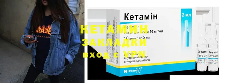 Кетамин ketamine  продажа наркотиков  Лосино-Петровский 