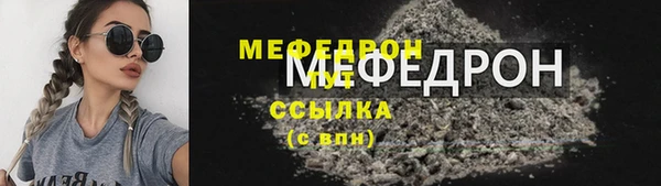 МДМА Верхнеуральск