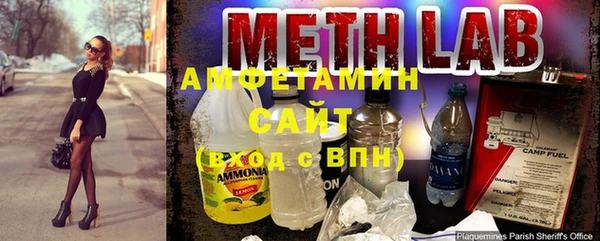 метамфетамин Верея