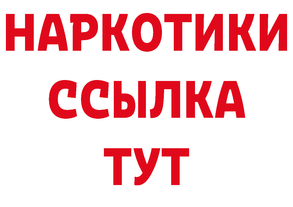 Где купить закладки? это официальный сайт Лосино-Петровский