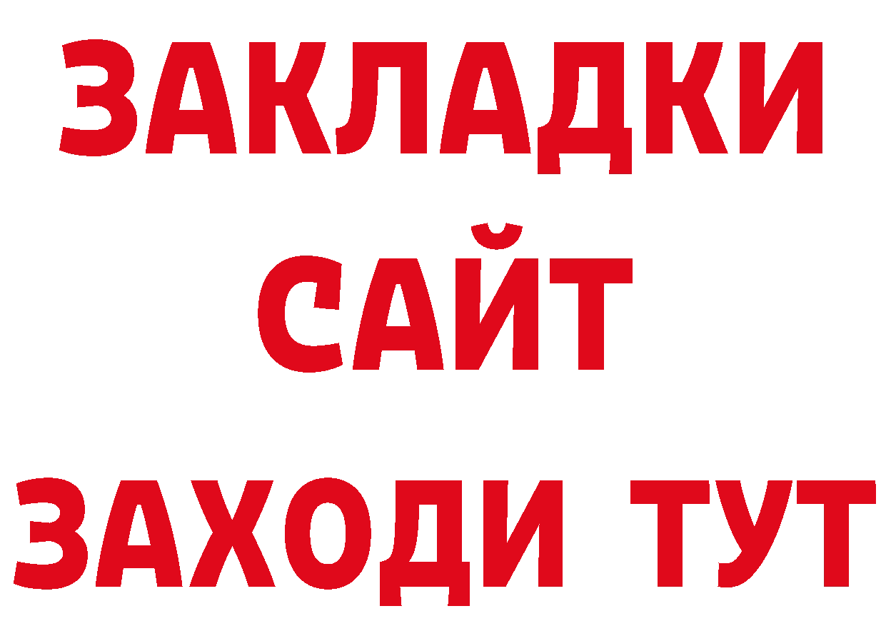 Амфетамин 97% как зайти нарко площадка ссылка на мегу Лосино-Петровский